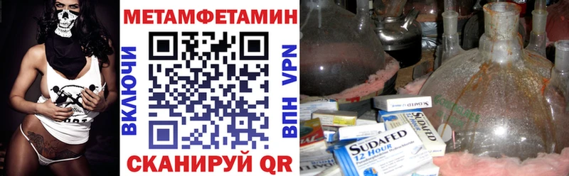 АМФ 98% Купить где Жирновск
