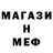 Alpha-PVP Соль Wade #