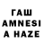 АМФЕТАМИН 97% Pakizat Mustafaeva