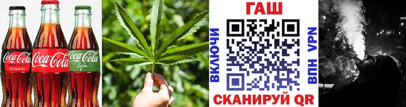 Печенье с ТГК марихуана  Купить  Жирновск 