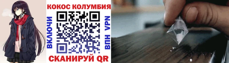 Купить где  Жирновск  КОКАИН 98% 