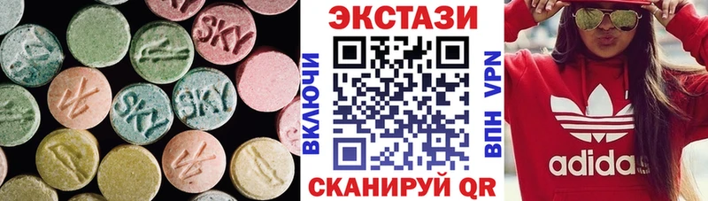 Ecstasy 280мг  Купить  Жирновск 