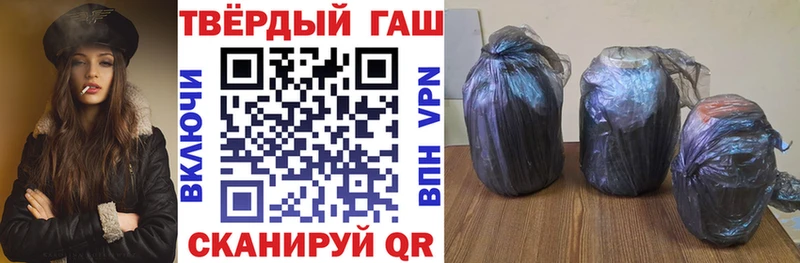 ГАШИШ убойный Купить закладки Жирновск