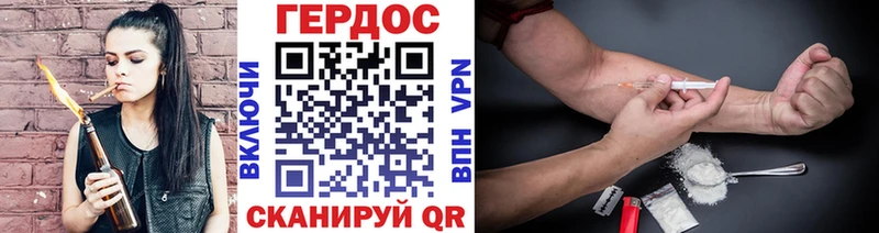 ГЕРОИН гречка  Купить закладки  Жирновск 