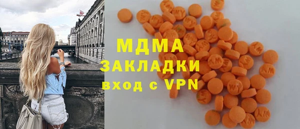 синтетический гашиш Алексин