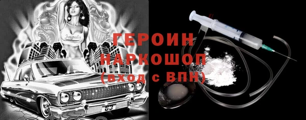 герыч Алексеевка