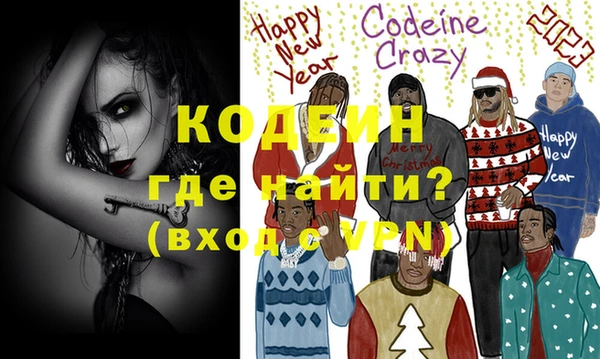 молекула духа Алзамай