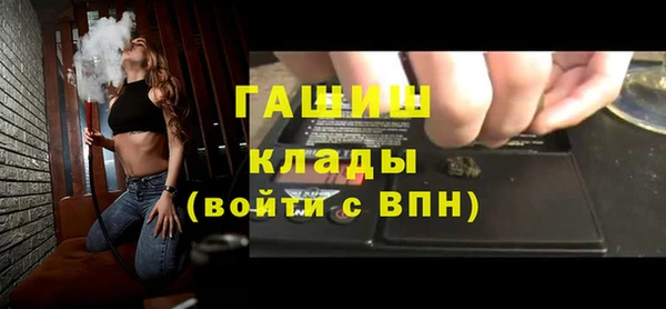 кокс Армянск