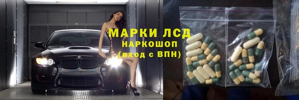 молекула духа Алзамай