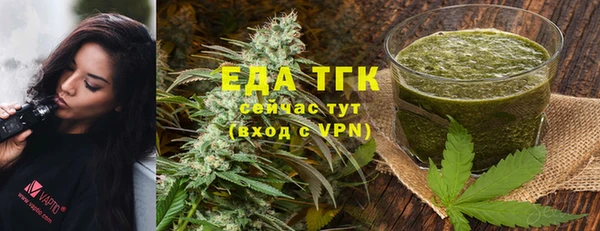 синтетический гашиш Алексин