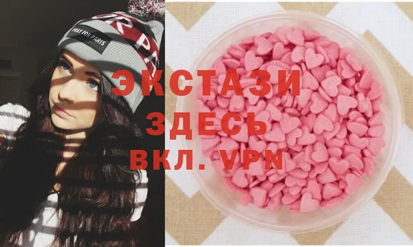 кокс Армянск