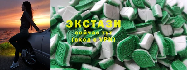 кокс Армянск
