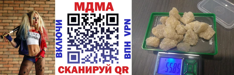 МДМА crystal  Купить  Жирновск 