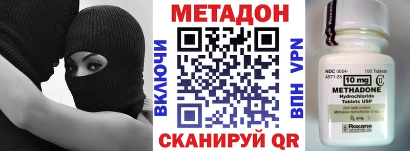 Купить где  Жирновск  МЕТАДОН мёд 