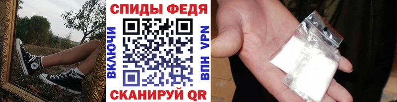 МЕТАМФЕТАМИН Methamphetamine  Купить закладки  Жирновск 