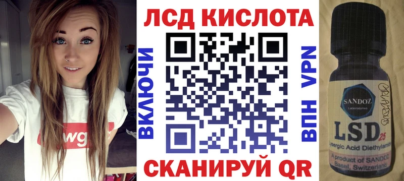 Марки 25I-NBOMe 1,8мг  Купить где  Жирновск 