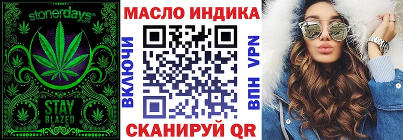 ТГК гашишное масло  Купить  Жирновск 