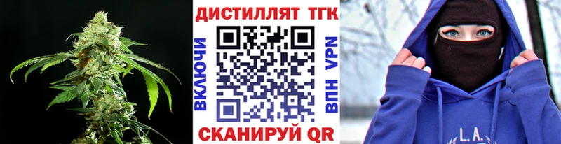 ТГК вейп Жирновск